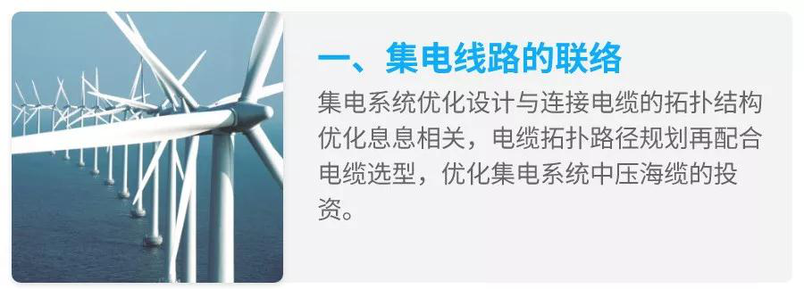 走近海上風電|海底電纜是怎樣(yàng)敷設的2020.1.15 走近海上風電|海底電纜是(shì)怎樣(yàng)敷設的2020.1.15