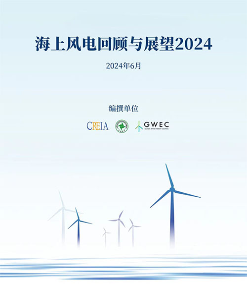 中国海上风电市场现状:2023年新增装机达(dá)7.18GW,继续保持 全球最大的新增市场地位 中国海上风电市场现状:2023年新增装机达7.18GW,继续保持 全球最大的新增市场(chǎng)地位