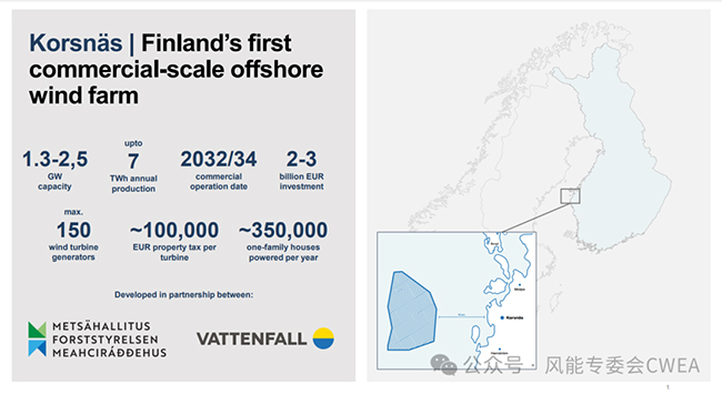 1.3-2.5GW!芬蘭建設首個大型海(hǎi)上風電項目 1.3-2.5GW!芬蘭建(jiàn)設首個大型海(hǎi)上風電項目
