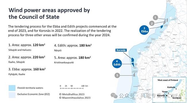 1.3-2.5GW!芬蘭建(jiàn)設首個(gè)大型(xíng)海(hǎi)上風電項目 1.3-2.5GW!芬(fēn)蘭建設首個大型海上風電項目