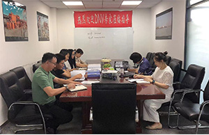 2021年度公司管理體係年（nián）度審核工（gōng）作圓滿完（wán）成