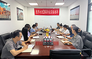 2022年（nián）度公（gōng）司管理體係年度審核工作圓滿（mǎn）完成