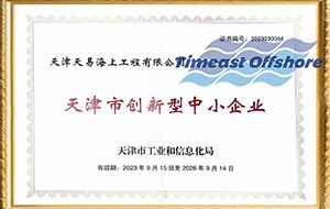 喜報丨（shù）天（tiān）易海工榮（róng）獲“天津市創新型中小（xiǎo）企業”和“天津市瞪羚企業”雙重認定