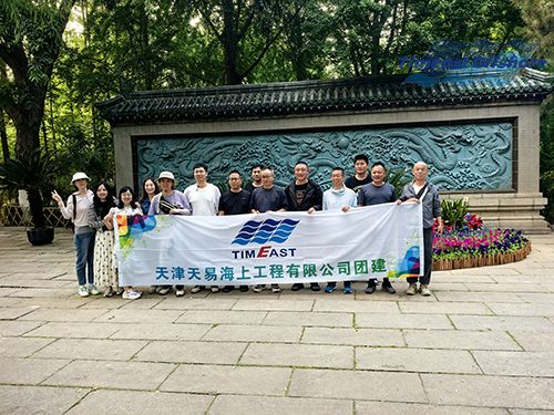 泉城(chéng)探韻 羞羞视频免费观看凝心——濟南團建圓滿收官 泉城探韻 羞羞视频免费观看凝心——濟南團建圓(yuán)滿收官