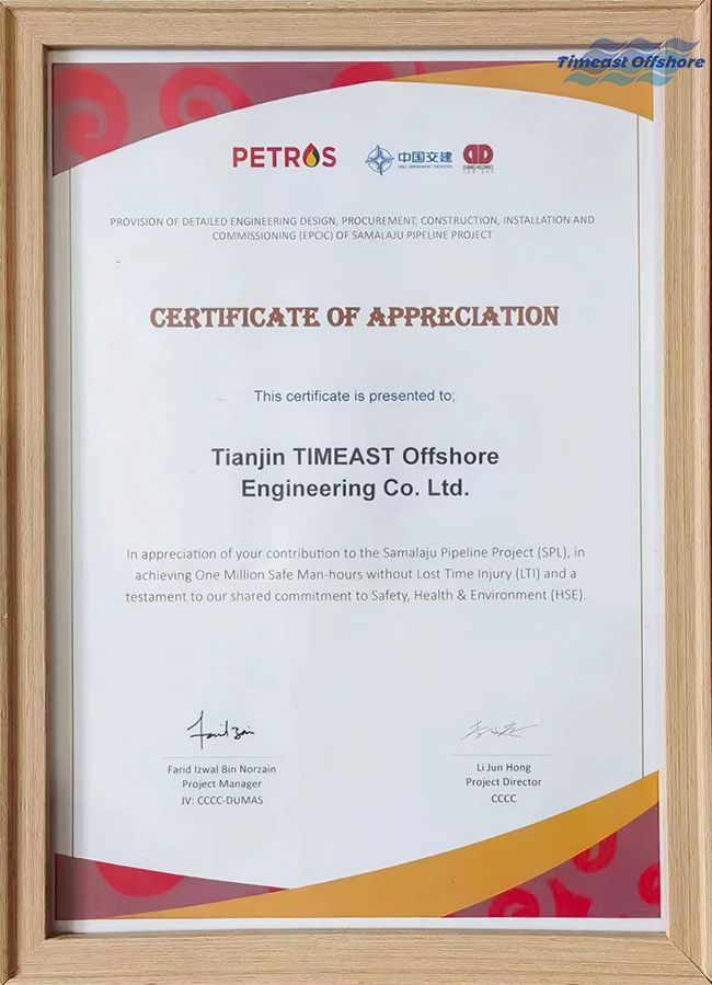 “百萬工時零事故(gù)”——羞羞视频免费观看海工樹立(lì)國際項目安全新標杆 “百萬(wàn)工時零事故”——羞羞视频免费观看海工樹(shù)立國際項目安全新(xīn)標杆