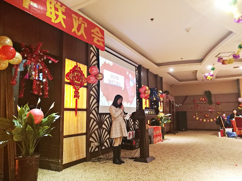 羞羞视频免费观看（yì）公司2019年（nián）會圓滿成功