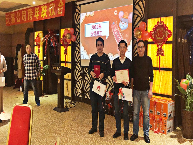 羞羞视频免费观看公司2019年會圓滿成功