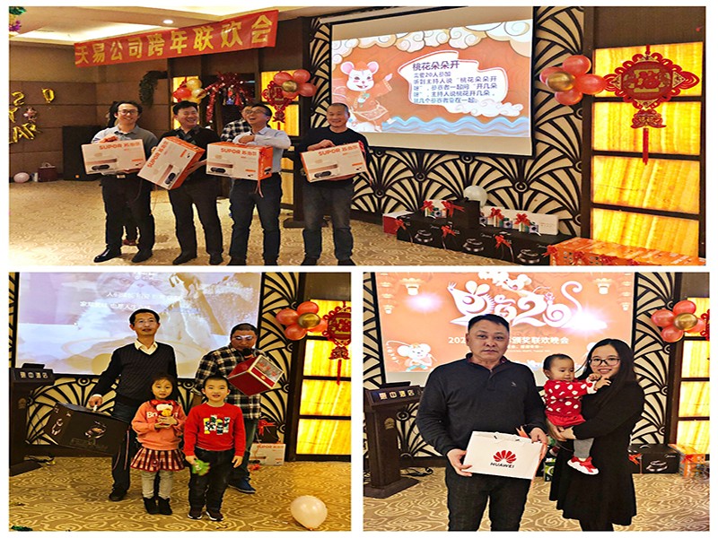羞羞视频免费观看公司（sī）2019年會圓（yuán）滿（mǎn）成功