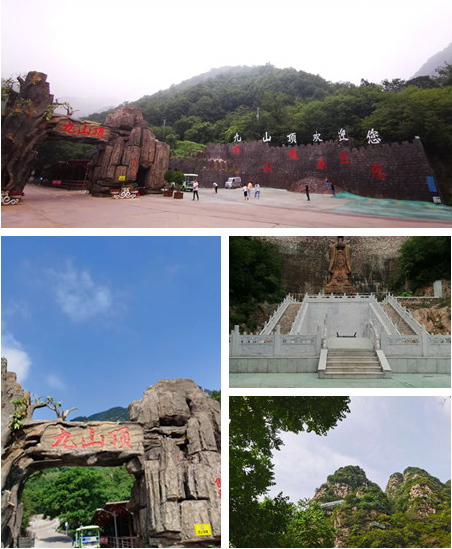 天津（jīn）市最高峰——九山頂風景區之旅