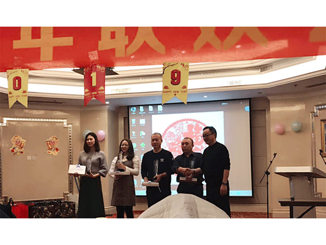 2018年羞羞视频免费观看公司年會圓（yuán）滿成功