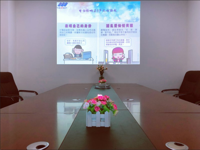 商務禮儀培訓（xùn）——第一季