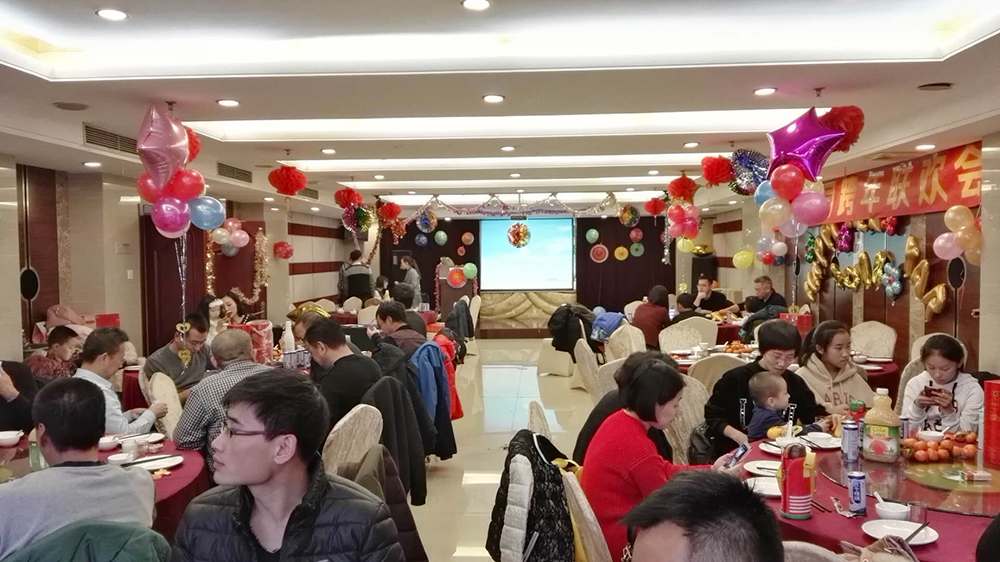 贏戰2018—羞羞视频免费观看（yì）公司2017年度總結大會（huì）