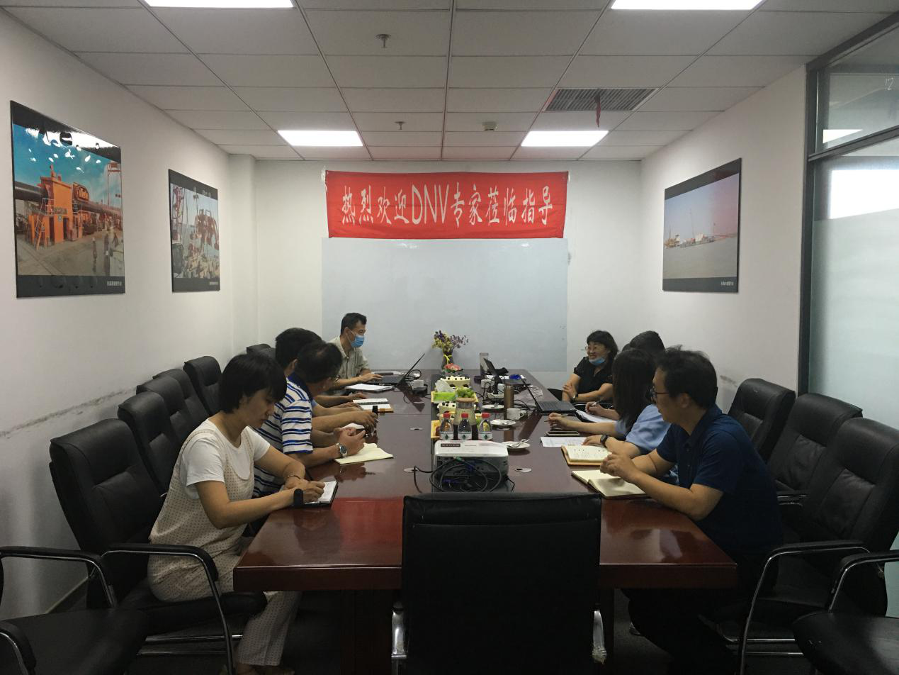 2020年度公司管理體係年度審核工作（zuò）圓（yuán）滿完成
