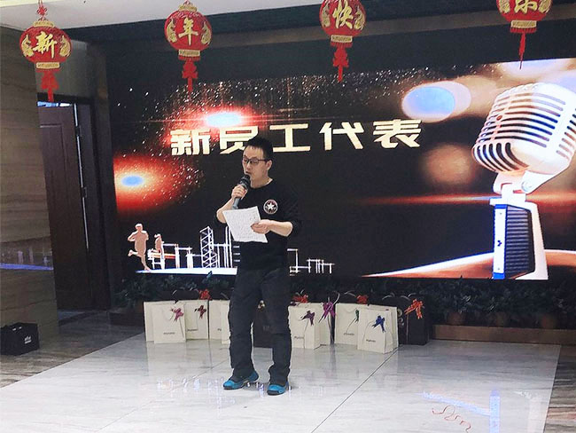 羞羞视频免费观看海工——年會盛典（diǎn），完美收官