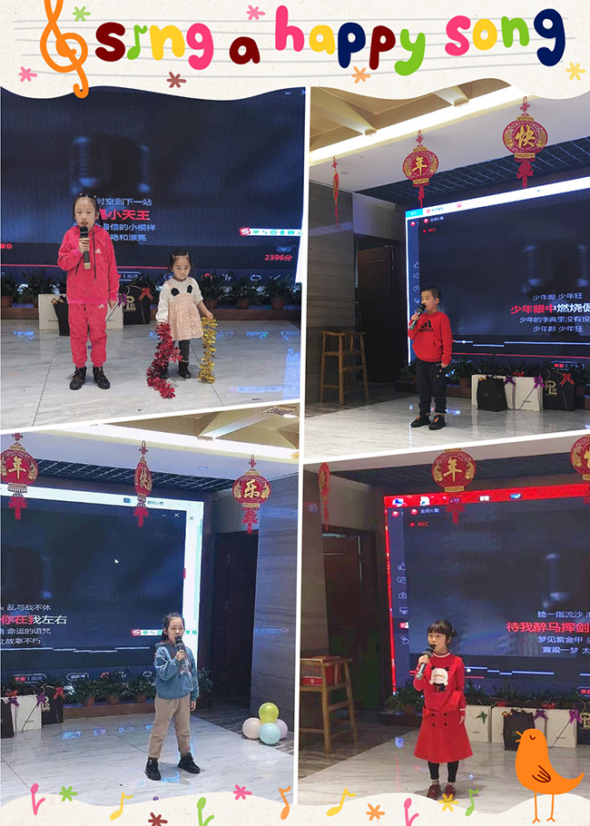 天（tiān）易海工——年會盛典，完美收官