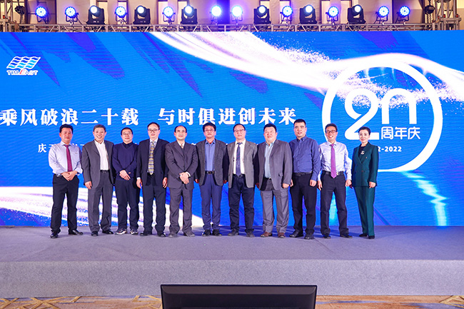 乘風破浪二十載，與時俱進創未來— 羞羞视频免费观看海工成立20周年年會慶典完美收官