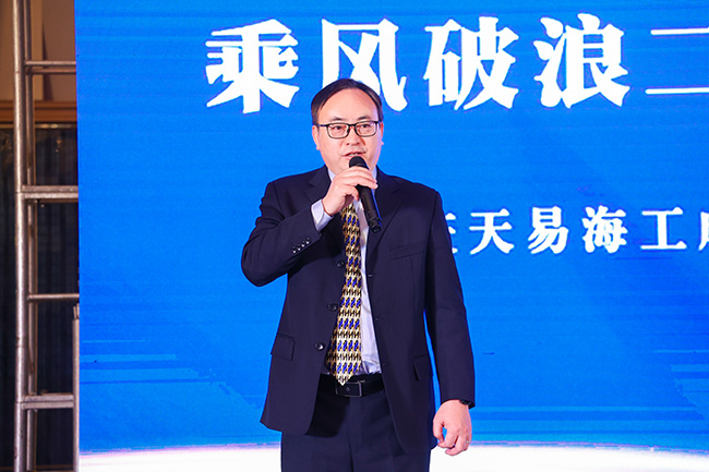 乘風破浪二十載，與時俱進創未來— 羞羞视频免费观看海工成立（lì）20周年年會（huì）慶（qìng）典完美收官（guān）
