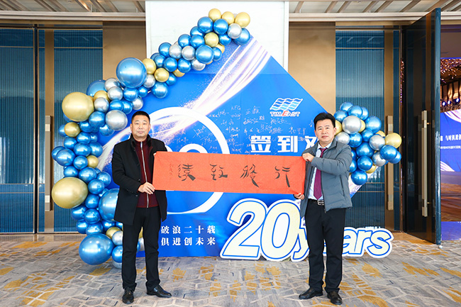 乘風破浪二十載（zǎi），與時俱進（jìn）創（chuàng）未來— 羞羞视频免费观看海工成立20周年年會（huì）慶典完美收官