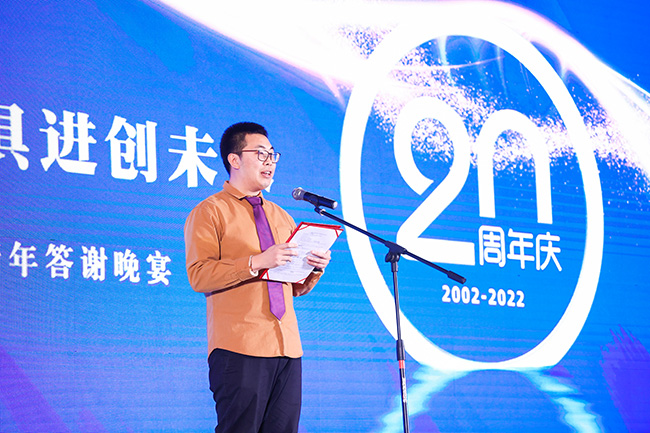 乘風破浪二十載，與時俱進創未來— 羞羞视频免费观看海工成立20周年年會慶典完美（měi）收官