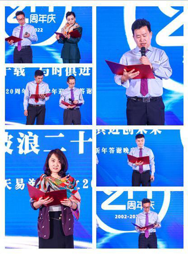 乘（chéng）風破浪二十載，與（yǔ）時俱進創未來— 羞羞视频免费观看海工成立20周（zhōu）年年會慶典完美收官（guān）