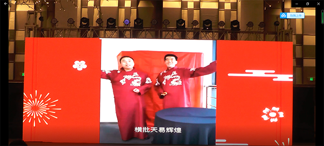 乘風破浪二十載，與（yǔ）時俱進創未來— 天（tiān）易海工成立20周年年會慶典完美收官