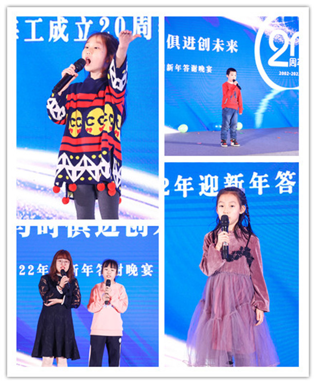 乘風破浪二（èr）十載，與時俱進創未來— 天（tiān）易海工成立20周年年會慶典完美收官