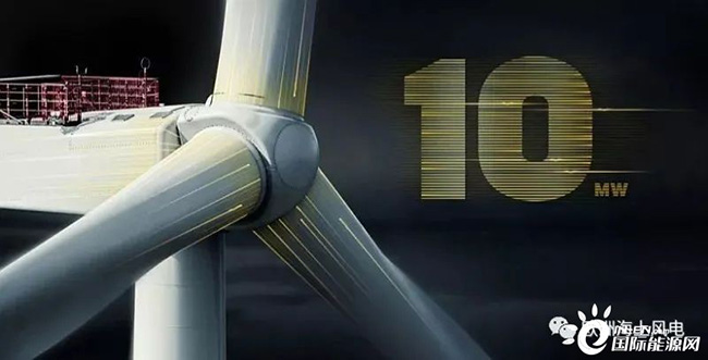 歐洲首台10MW已就位,配全球最大水深導管(guǎn)架! 歐洲首台(tái)10MW已就位,配全球最大水深(shēn)導(dǎo)管架!