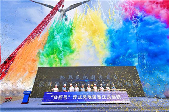 扶搖直上 築夢深藍——國內首台深遠（yuǎn）海浮式風電裝備運抵湛江（jiāng）！