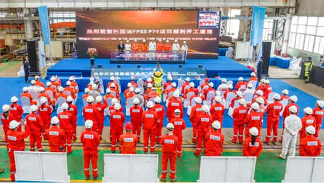 全球最大深水油田FPSO上（shàng）部模塊在海油工（gōng）程青島場地開（kāi）工建造