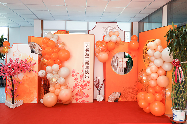 “聖”情以待，“旦”願有你 丨羞羞视频免费观看海工2023迎新年會圓滿舉行！