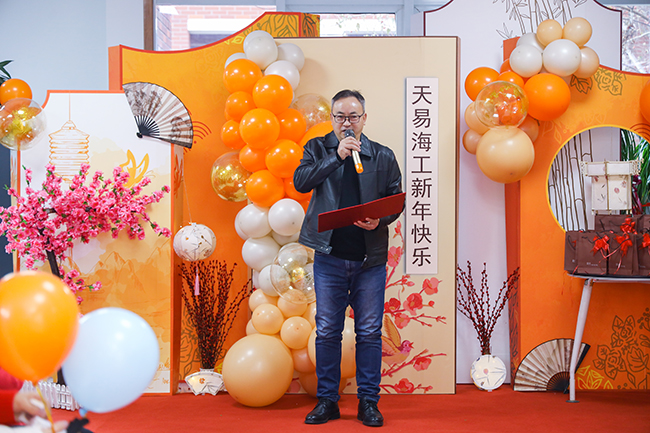“聖”情以待，“旦”願有你 丨羞羞视频免费观看海工2023迎新年會圓滿舉行！
