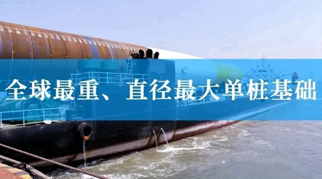 全球首個！亨通賦能（néng）神泉二風電機組並網（wǎng）成功