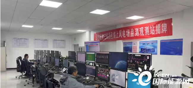 山（shān）東昌邑成（chéng）立全國首個海上風電監測觀測站