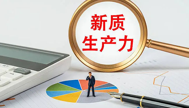 海上油气工程新质生产力应用(yòng)方(fāng)向探讨 海上(shàng)油气工程新质生产力应(yīng)用方向探讨