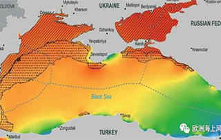 關注| 黑（hēi）海！歐（ōu）洲下一個海上風電的前沿陣地？！