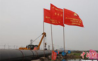 國內最大口徑最長距離管道海（hǎi）底定向鑽穿（chuān）越（yuè）成功