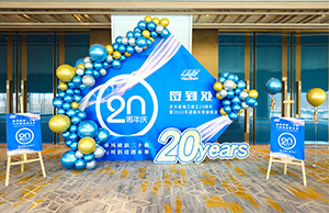 乘风破（pò）浪二十载，与时俱进创未来— 羞羞视频免费观看海工成立20周年年会庆（qìng）典完美收官