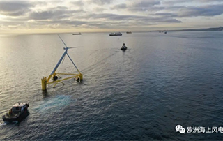 曆時4年，全球首款（kuǎn）無塔筒浮式（shì）風機終（zhōng）於出海！