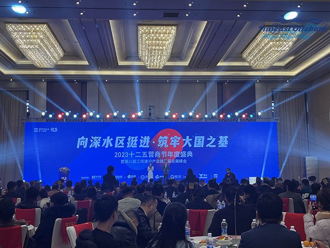 羞羞视频免费观看海工應邀參加佺三台集團2023十二（èr）五營商節年度盛典 暨第八屆工程（chéng）建設產業鏈發展總裁峰會