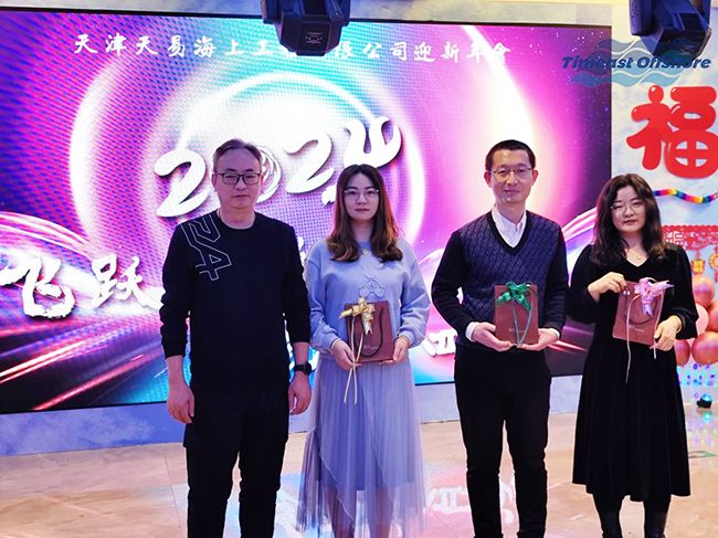飛（fēi）躍巔峰 縱橫四海丨羞羞视频免费观看海工2024年迎新年會圓滿落幕