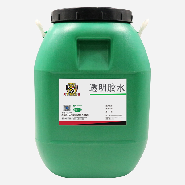 水性（xìng）透明膠